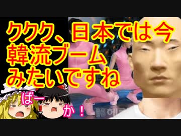 ゆっくり雑談 239回目(2020/7/6)
