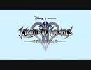 【KH2FM】KINGDOM HEARTSⅡ 完全初見プレイ 編集版 part6