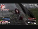 【重装＆スカウト縛り】土下座する黒鷲 PART3【ファイアーエムブレム風花雪月】