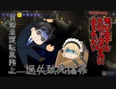【ゆっくり実況】ゆっくりたちの自給自足生活【テラリア】Part7　～探鉱篇～