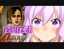 【7 Days To Die】撲殺天使ゆかりの生存戦略α19(b154)　２回目【結月ゆかり+α】