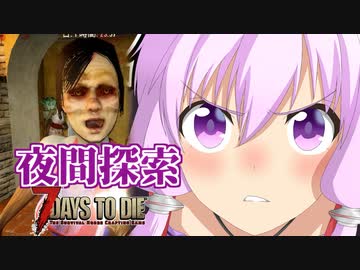 人気の 裏影p 動画 774本 5 ニコニコ動画