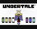 超流行ったUNDERTALEに平和を願えど来たるは病みの運命（うんめいと書いてさだめと呼ぶタイプ）　実況プレイ#12