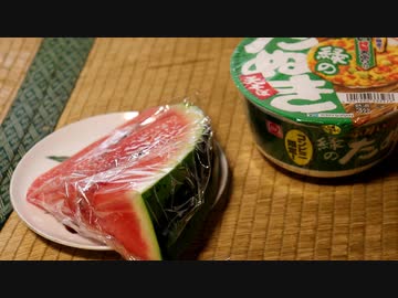 幸福の赤いスイカ