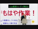 【バイナリーオプション】【副業】スキルなし、経験なし、ツールなしで稼げる□方法！