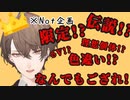 【ポケモン剣盾】姫プ企画でもないのに貢がれる社長