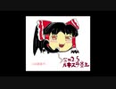 【SW2.5】ルキスラ炎上第0話「TRPGやりたい」【ゆっくり実況】