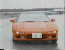 【新車情報’90】　新・スポーツカー伝説　NSX　3/3