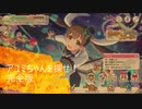 アユミちゃんを探せ！完全版