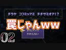 【初見実況／FF10】言語読めないは悪 #2