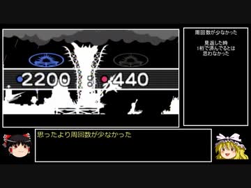 【パタポン3】特典ヘルムかぶって最小出撃回数でパタポン3 part24【ゆっくり実況】