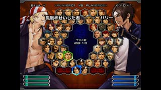 KOF2002UM 西日暮里VERSUS・第486回紅白戦・その1