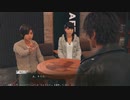 JUDGE EYES：死神の遺言(新価格版) やるよ。 #5 Part.5 【アーカイブ】