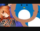 【スーパードラモンクエスト～ 実況プレイpart20】花のタネ…嬉しかったです…[同人ゲーム]