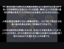 小野明夫　人物比較法によるマネジメントのポイントと注意点