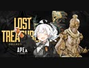【Apex Legends】あかりレジェンド #2 【VOICEROID実況】