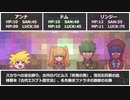 新クトゥルフ神話TRPG「トートの短剣」#01＜始＞