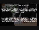 田中成和「垂直的評価によるマネジメントのメリットと問題点」