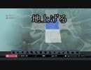 「打ち切り」人口１００万人の「まち」はこうして築かれたのである　3