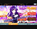 自由気ままに東方ロストワードガチャ