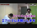 NEW GENERATION　第151話 (1/4)