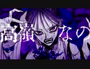 ボッカデラベリタ【るあばぶちゃん】