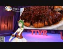 厳選！名古屋めし！-ゼロイチ #TTVR 第11回放送 5分で得意話をするエンタメ型プレゼン企画 #飯テロ 2020年7月5日 #cluster にて開催
