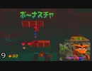 【弟 実況】目指せノーミス!クラッシュ・バンディクー2を実況プレイ part9