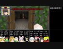 【SW2.5】ルキスラ炎上第１話「バルトゥーの屋敷・改」③【ゆっくり実況】