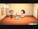 【Switch】あつまれ どうぶつの森Part81【Live】13-2