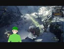 【MHW：ＩB  PC版】ゆるっとハンターライフその１１【実況プレイ】