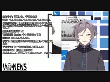 甲斐田晴「土人すよ」鳴神裁、アンチへ神の一撃