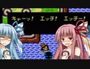 【夢をみる島DX】夢を旅する琴葉姉妹Part１０【VOICEROID実況プレイ】