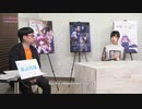 Aniplex Online Fest　神様になった日 世界の始まり2020年7月6日