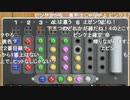 世界のアソビ大全51やる
