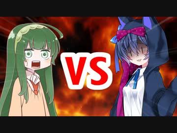クズん子VS電撃魔術師