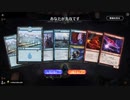 毎日MTGアリーナ　98日目