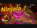 【ゆるーく忍ぶ】分身の術#7【Ninjala】