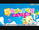 レトロなパズルゲーム！ＰＳＰルプ★さらだ　ぽーたぶるまたたび01【土日の１時はナゾトキタイム】