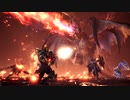 【MHW:I】殷々たる煌鐘の音 world version【アルバトリオン】