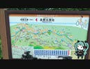 【80ワットでサイクリング】筑後川サイクリングロード【長野水神社～宮の陣橋】