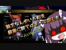 味方一人いなくても割と何とかなったりする