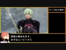 【金鹿の学級】初見ルナティックの迷宮を踏破する EP.17 (2/3)【ファイアーエムブレム風花雪月】【実況】