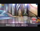 ぱるての新パルテナ　ストーリーモード攻略　9~12章