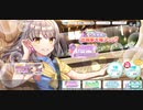 運がない漢による柚葉の誕生日記念ガチャ【CUE】