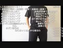 【ニコ生】もこう『a』2/7【2020/07/06】