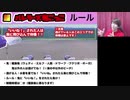 樽配信＃71 【超おにごっこ】