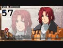 英雄伝説Ⅶ_零の軌跡：改(PS4版)_57