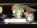 【FE風花雪月】ヒルダちゃんと結婚したい！ part54【実況】