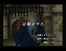 くまうた　（5694）「公園ロケ三」　唄：嵐山クマ男（夫）